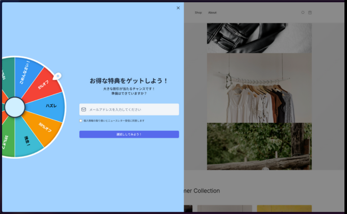 テストインターフェース
